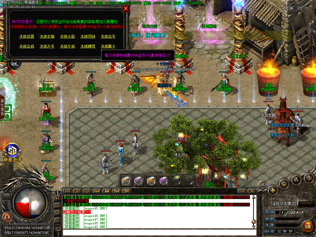 Images50.BMP