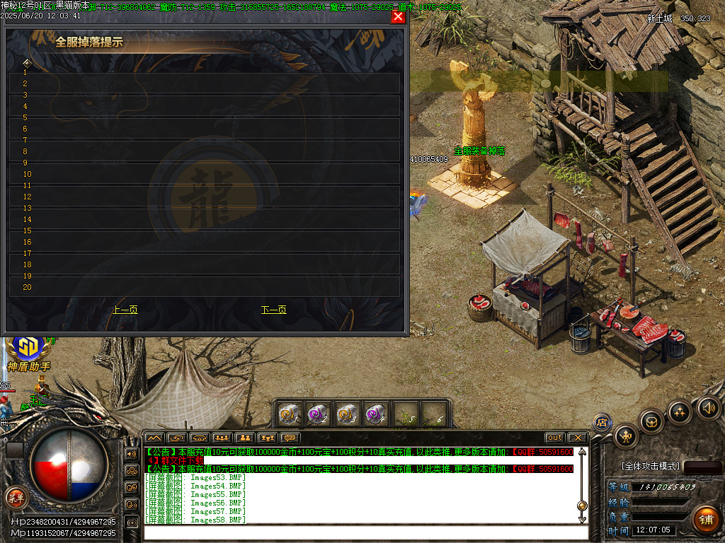 Images59.BMP
