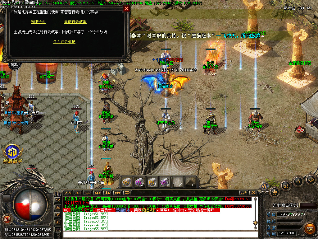 Images56.BMP