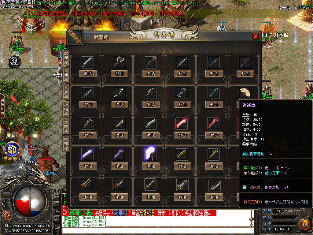 Images54.BMP