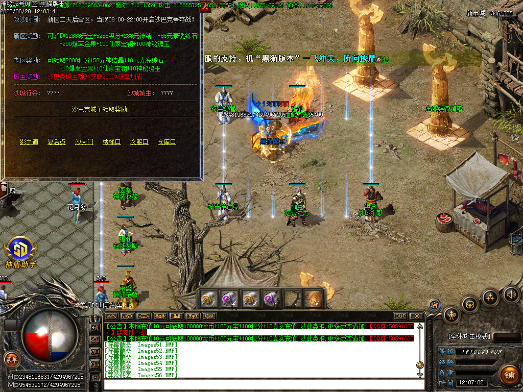 Images57.BMP