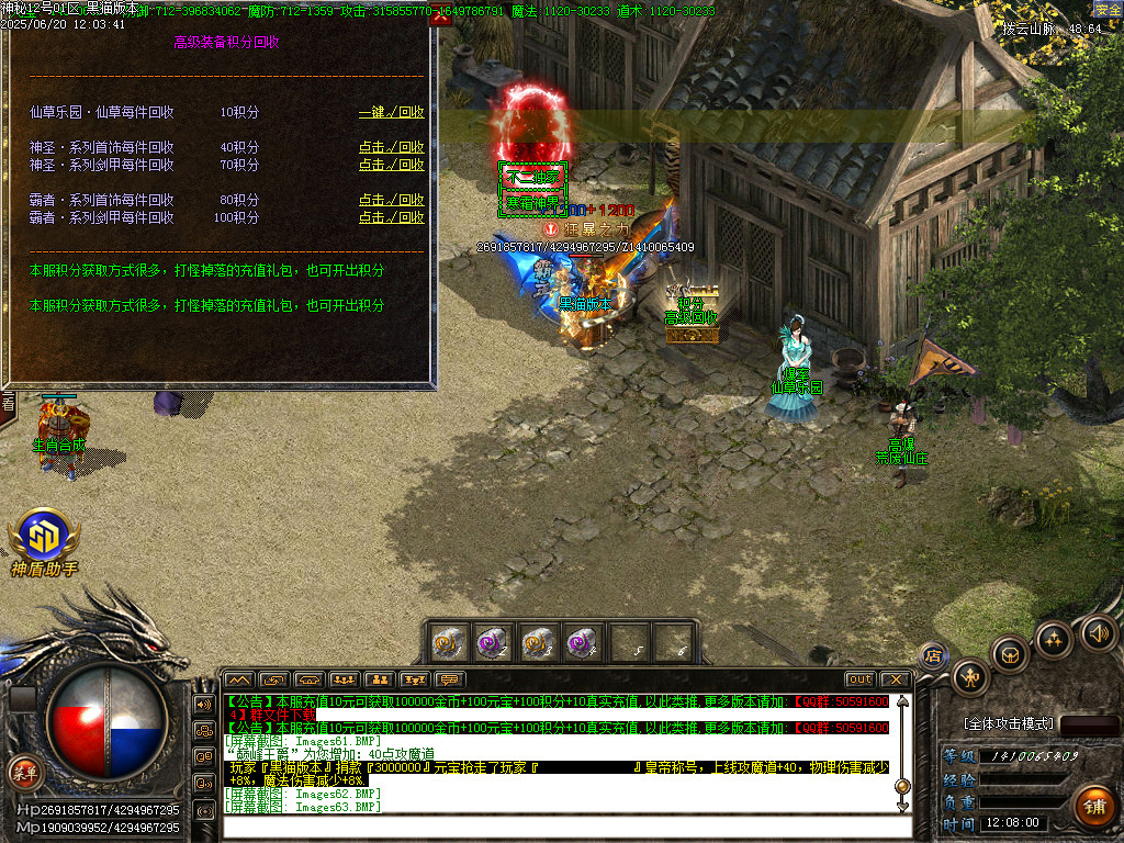 Images64.BMP