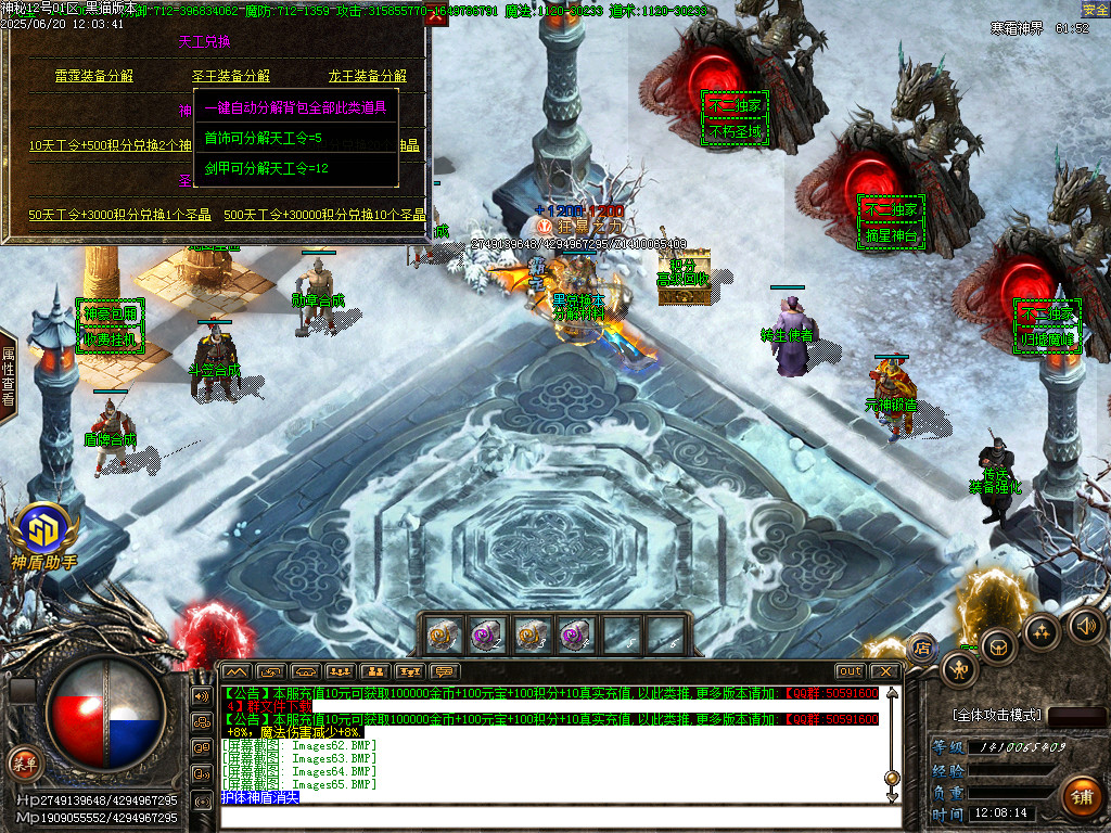 Images66.BMP
