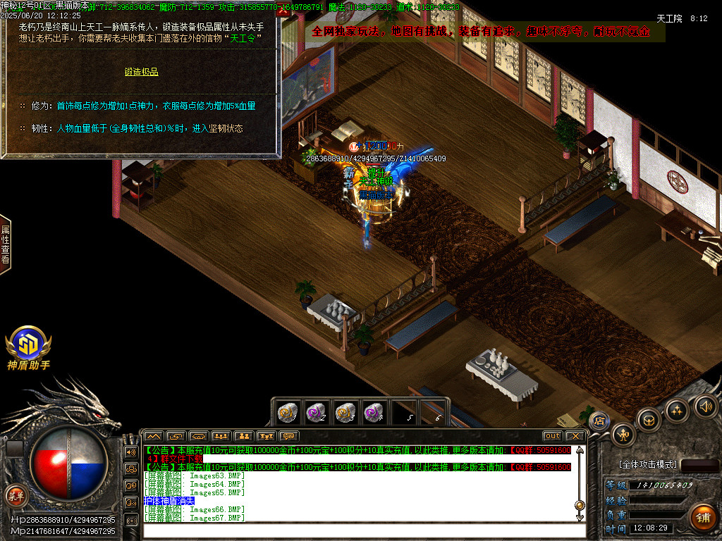 Images68.BMP