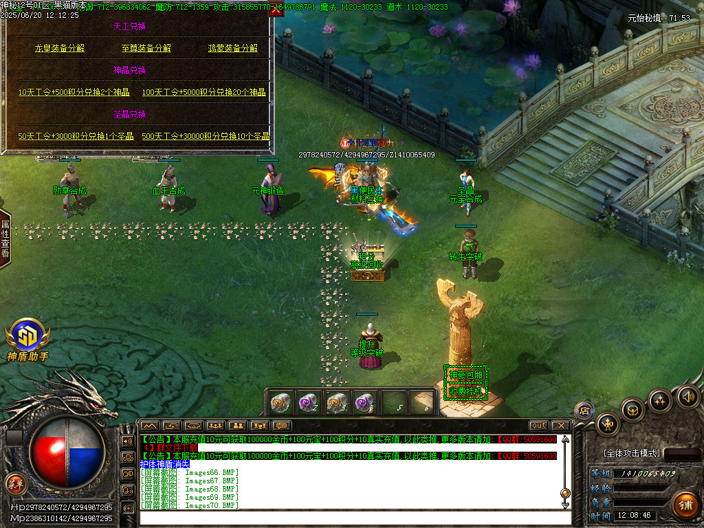 Images71.BMP