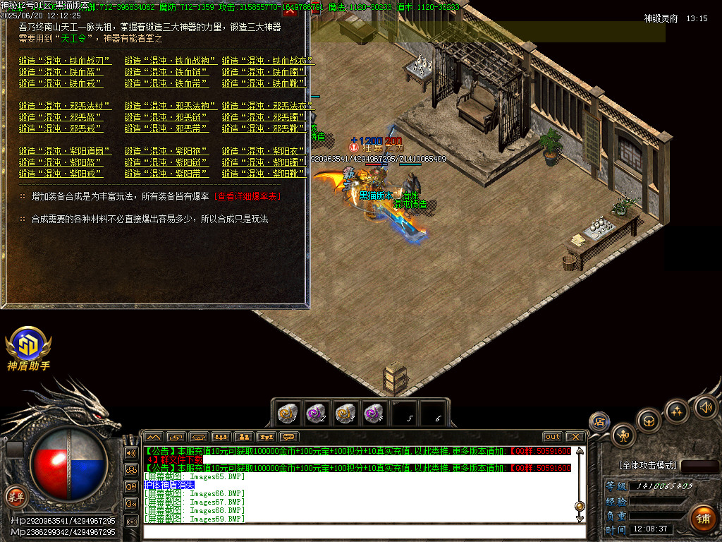Images70.BMP