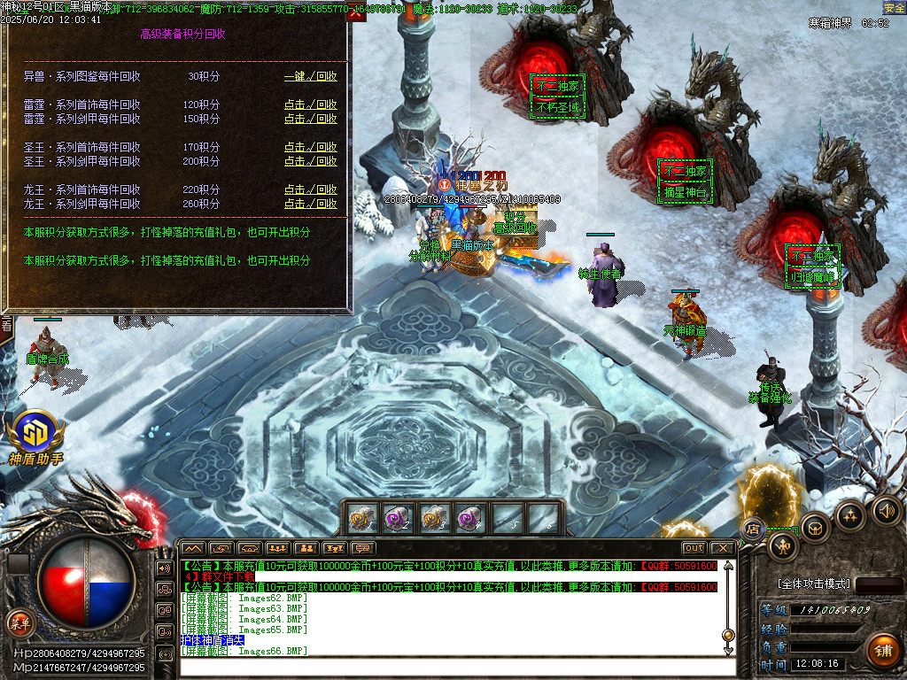 Images67.BMP