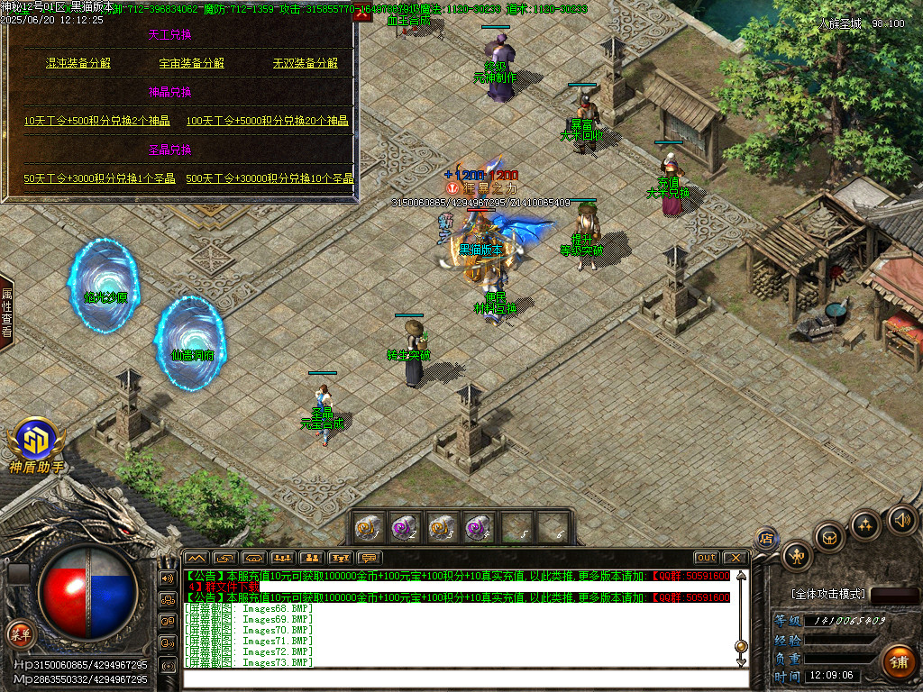 Images74.BMP