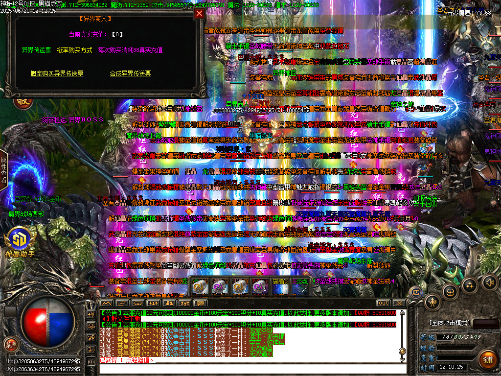 Images76.BMP