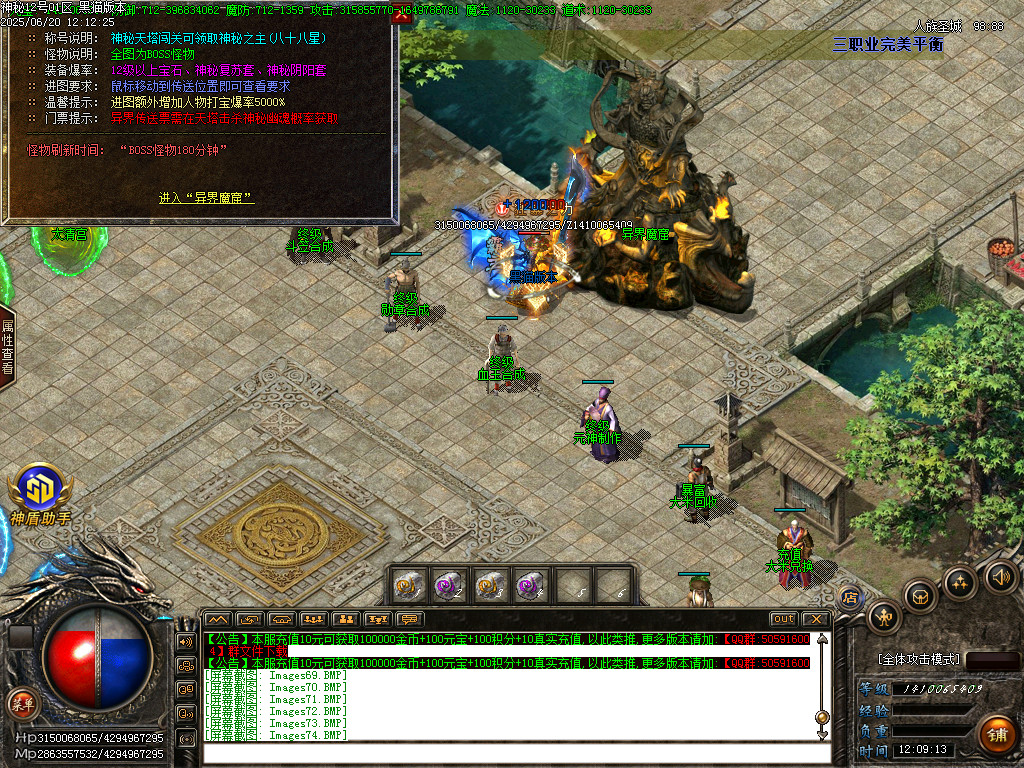 Images75.BMP