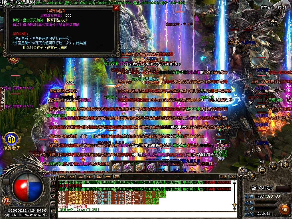 Images77.BMP
