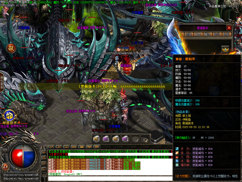 Images82.BMP