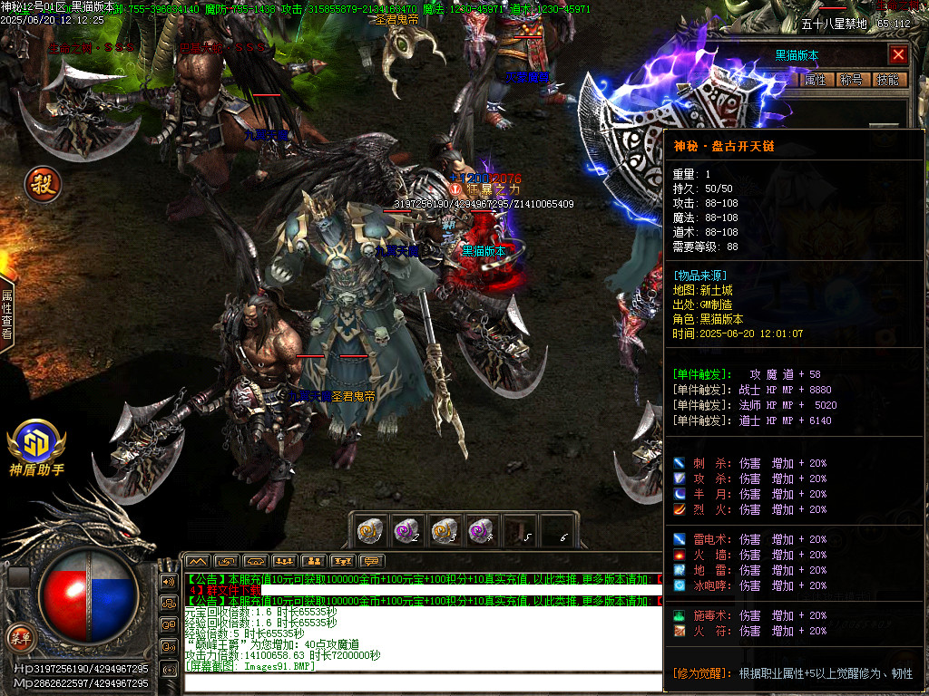 Images92.BMP