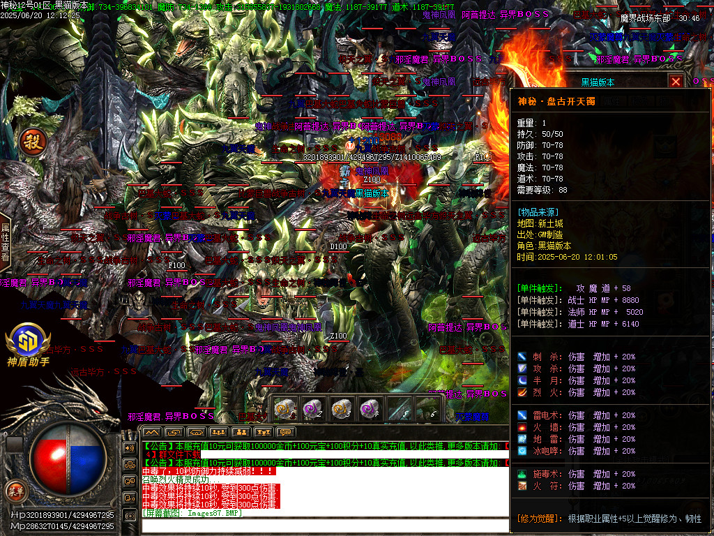 Images88.BMP