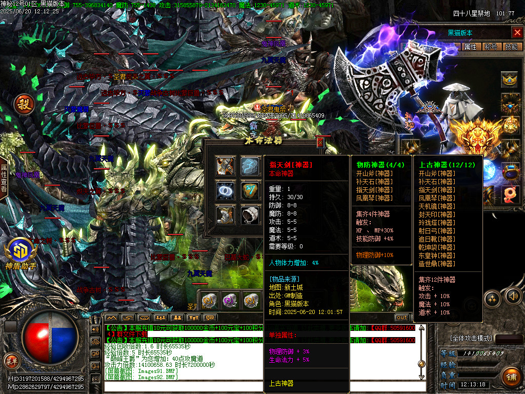 Images93.BMP