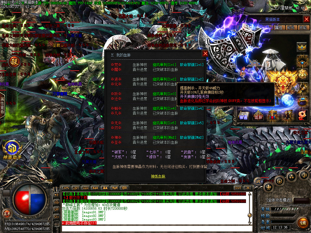 Images94.BMP