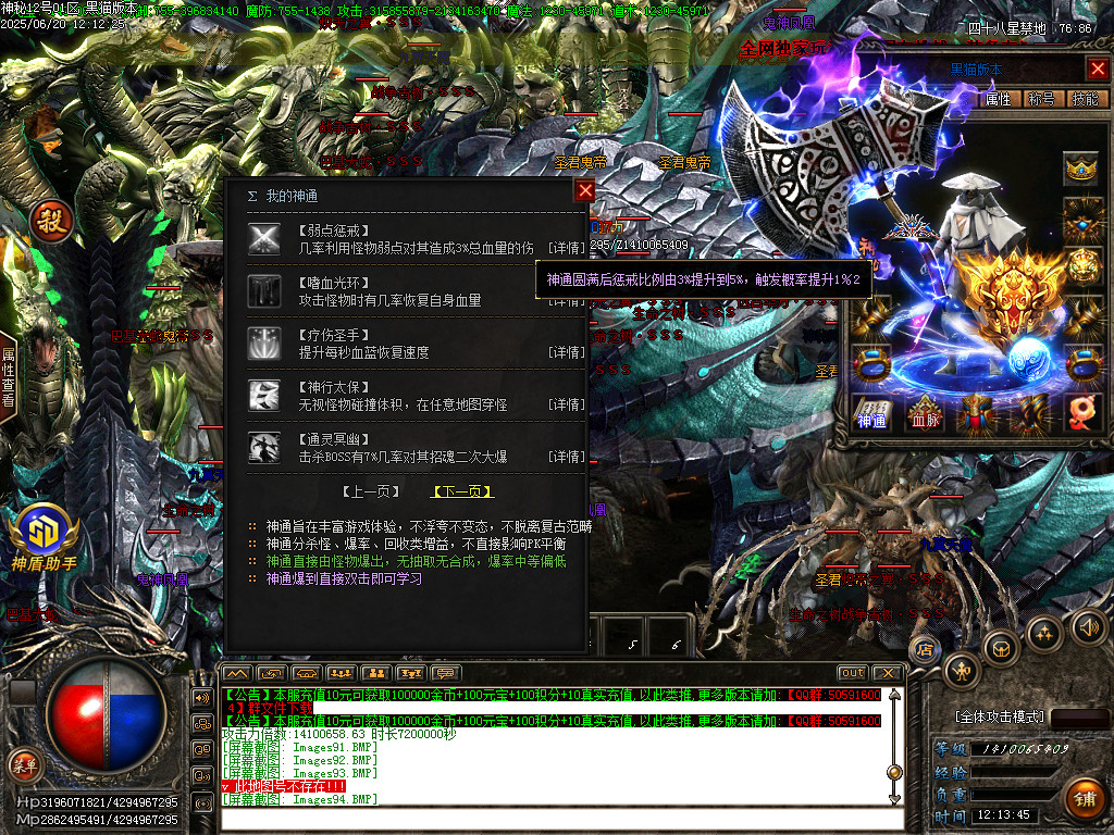 Images95.BMP