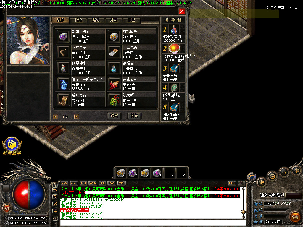 Images100.BMP