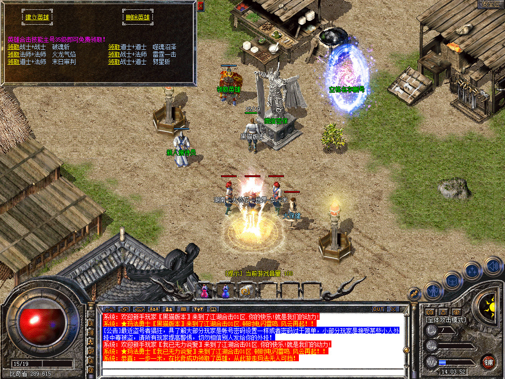 Snapshot_0001.bmp