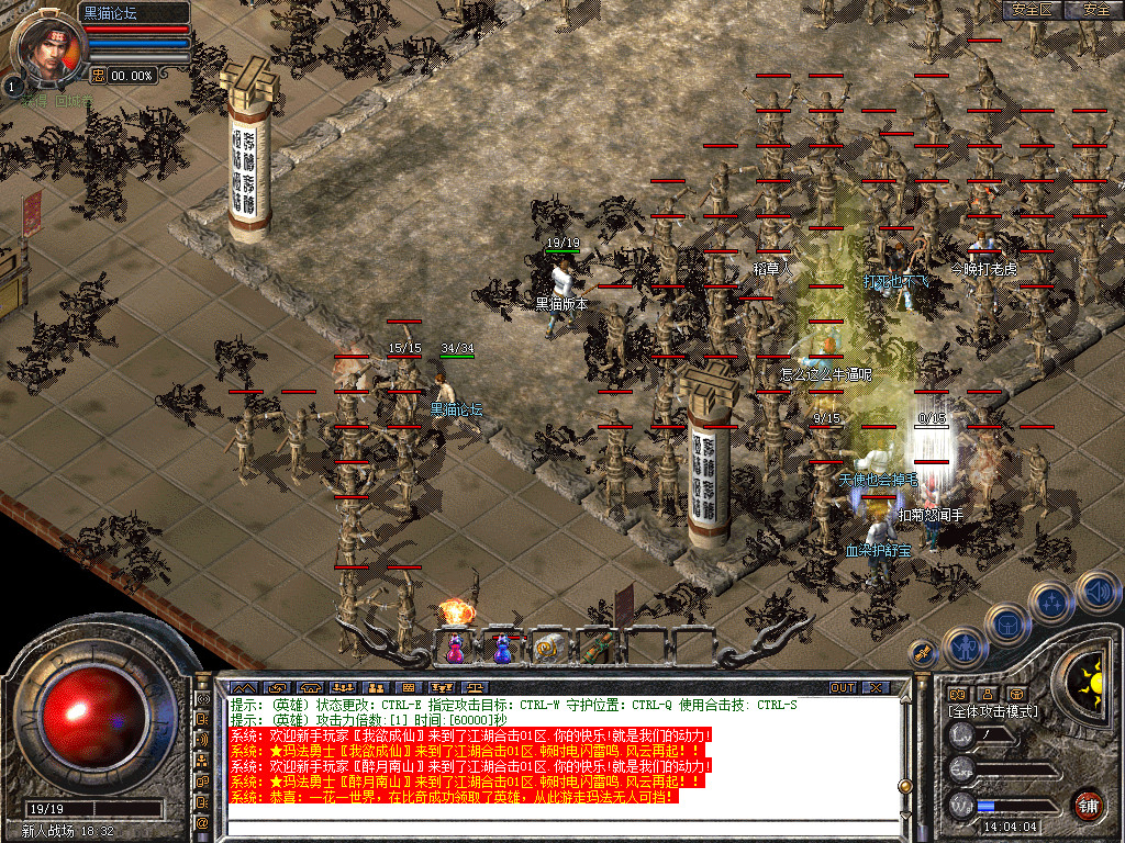 Snapshot_0002.bmp