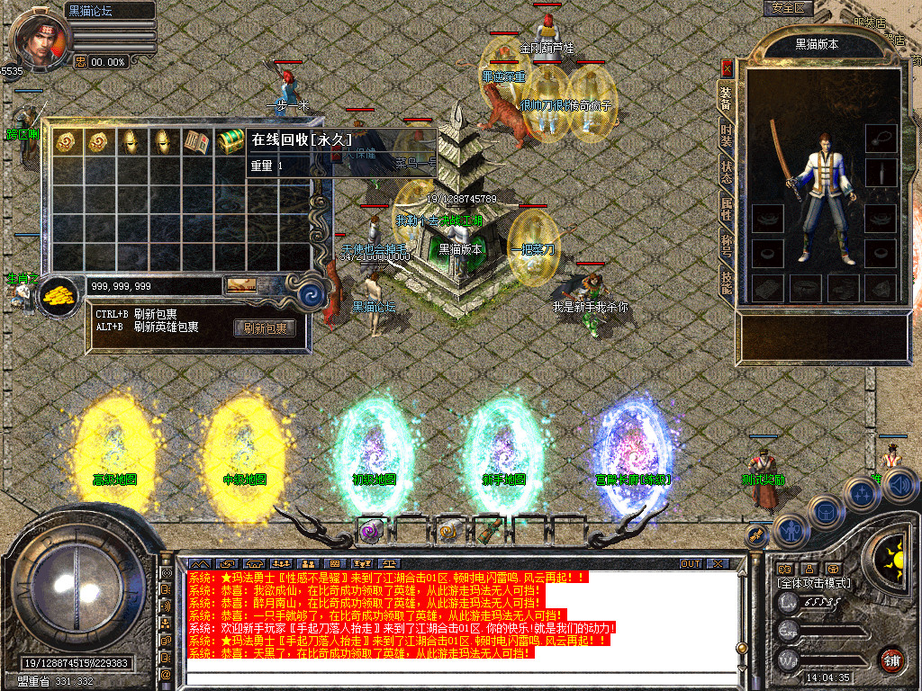 Snapshot_0003.bmp