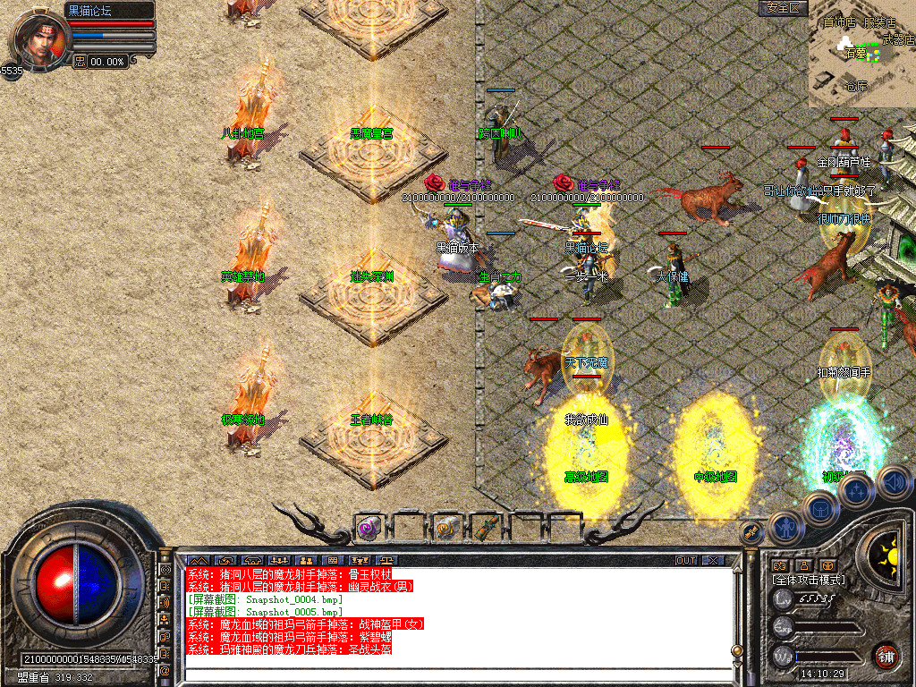 Snapshot_0006.bmp
