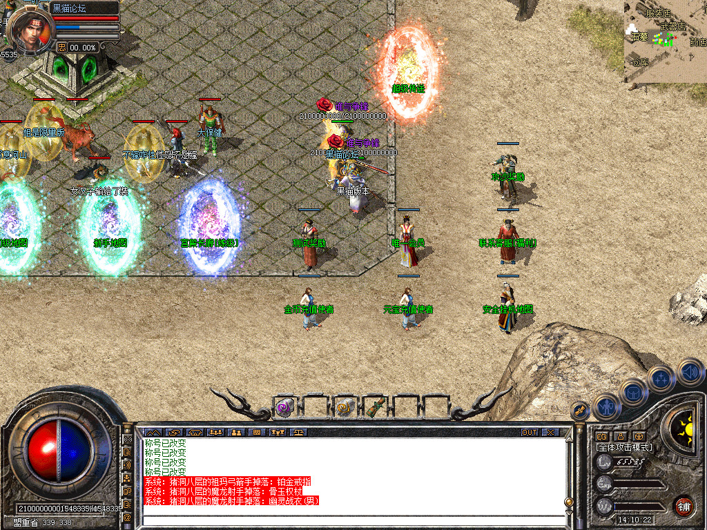 Snapshot_0004.bmp