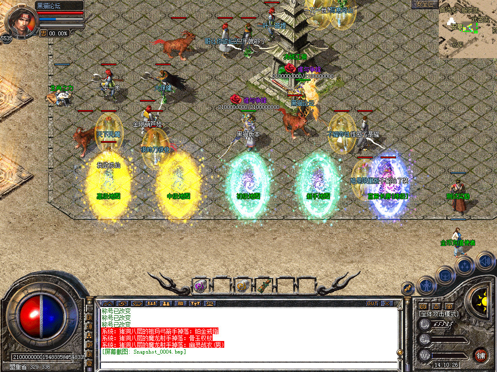 Snapshot_0005.bmp