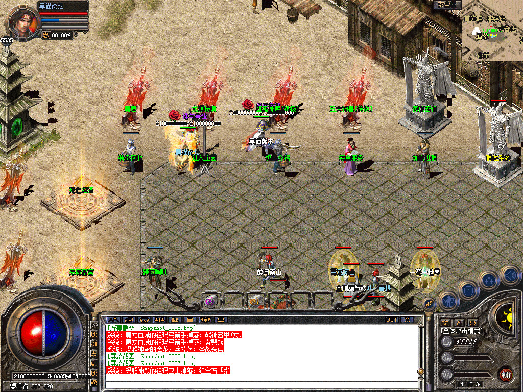 Snapshot_0008.bmp