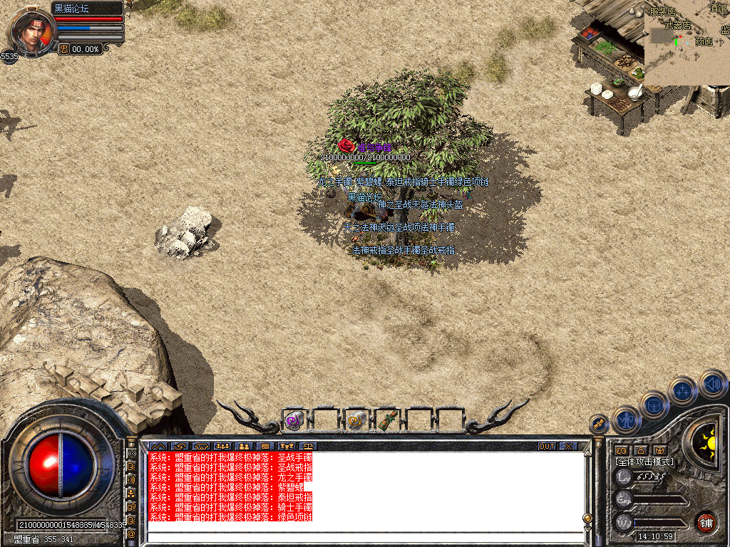 Snapshot_0011.bmp