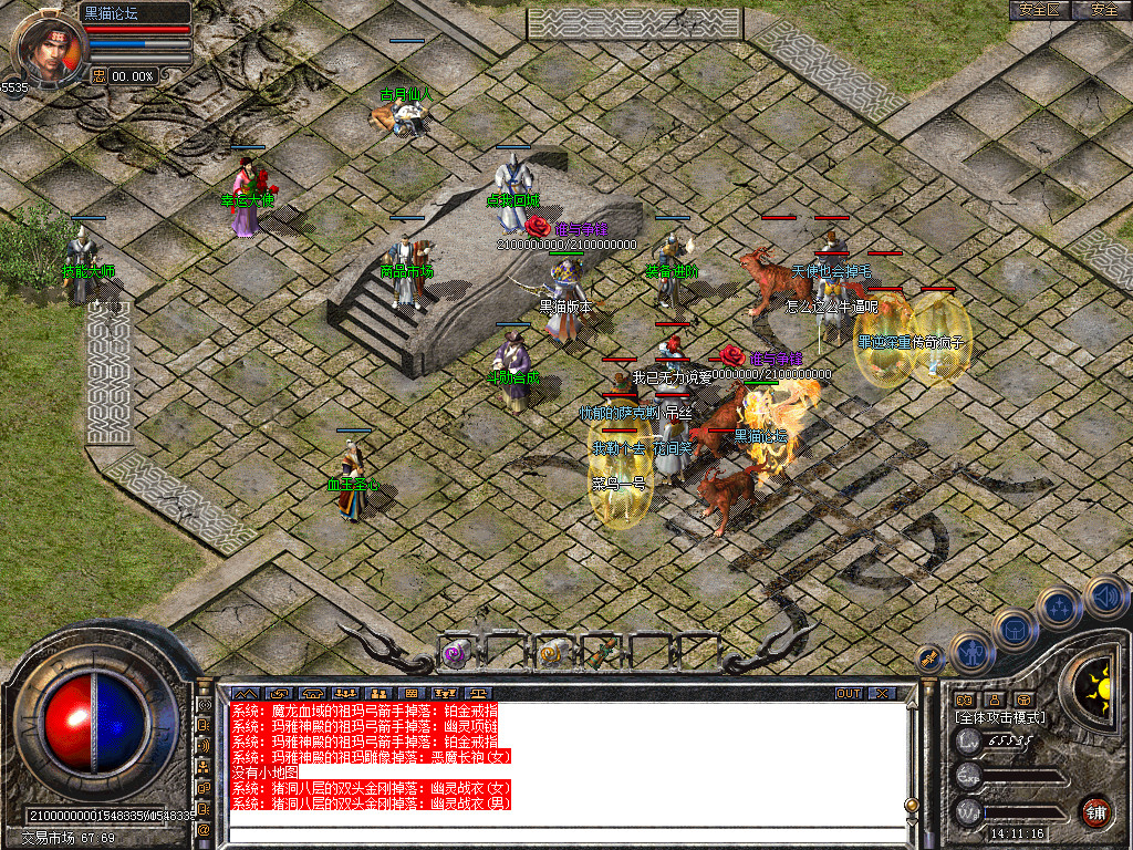 Snapshot_0012.bmp