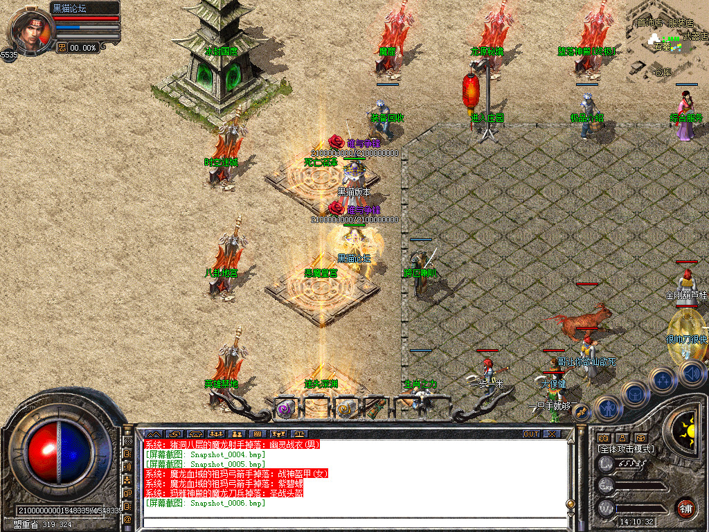 Snapshot_0007.bmp