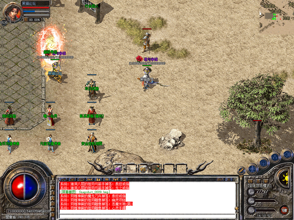 Snapshot_0010.bmp