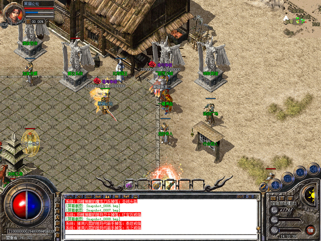 Snapshot_0009.bmp