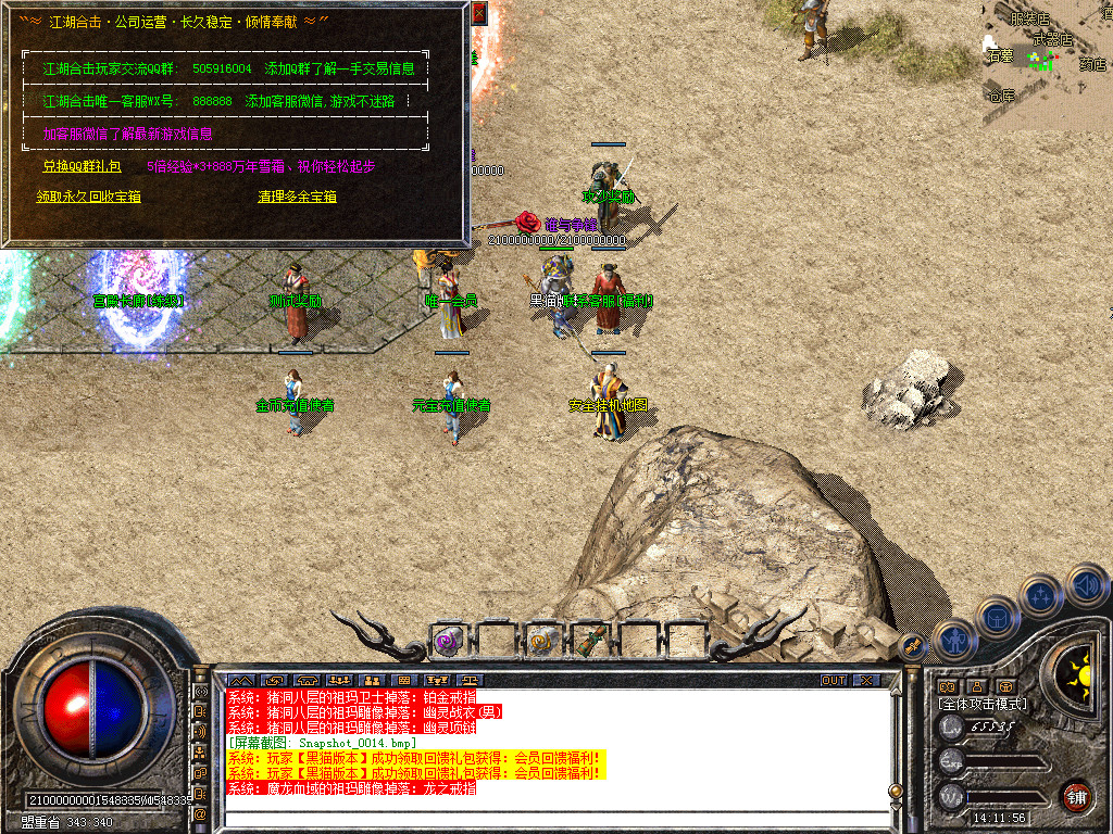 Snapshot_0015.bmp