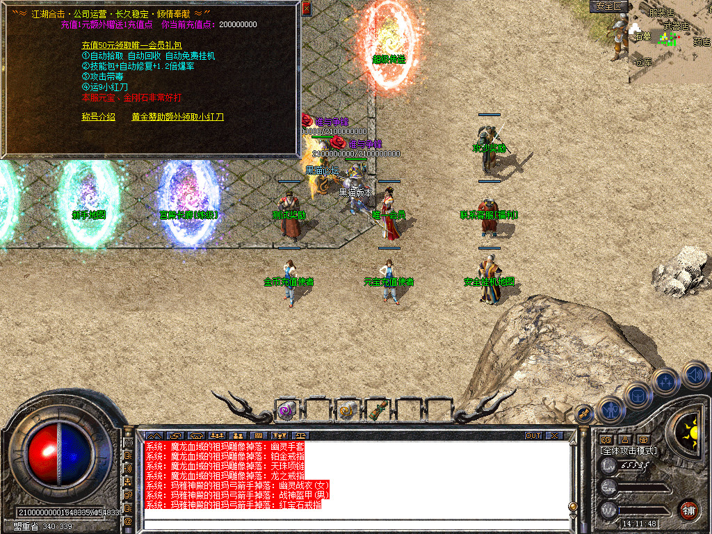 Snapshot_0013.bmp