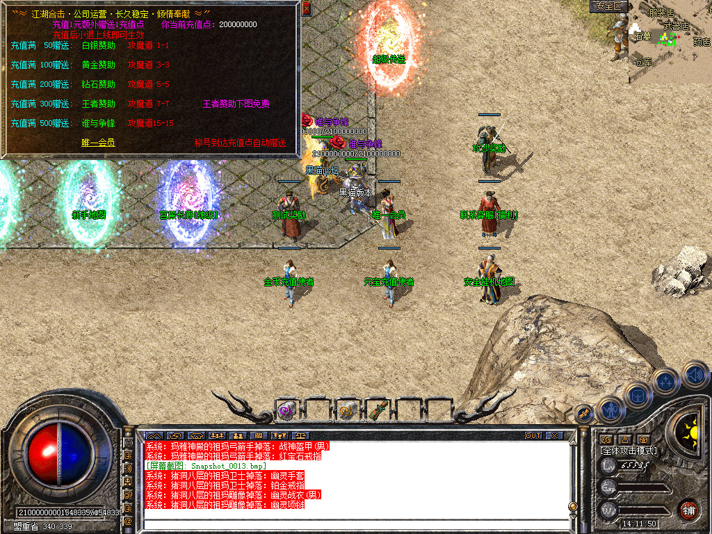 Snapshot_0014.bmp