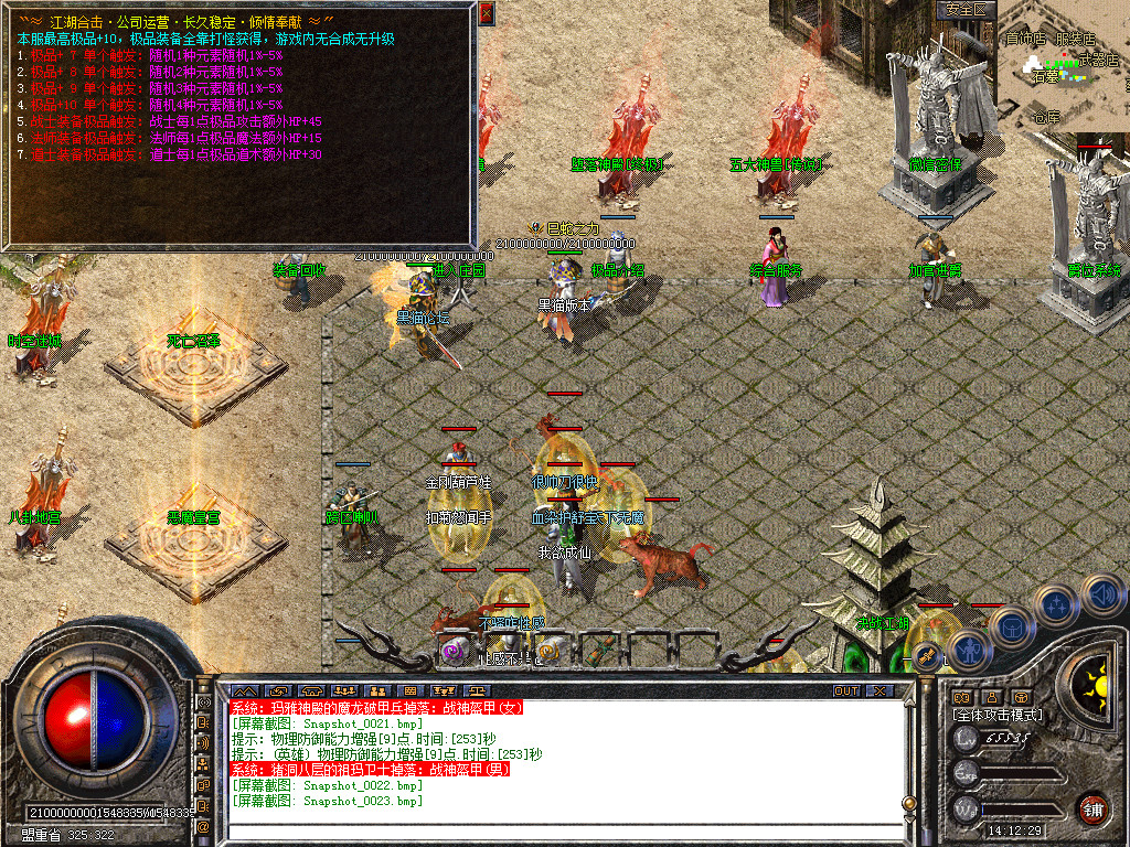 Snapshot_0024.bmp