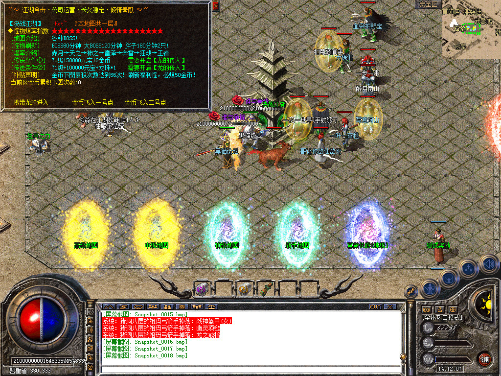 Snapshot_0019.bmp