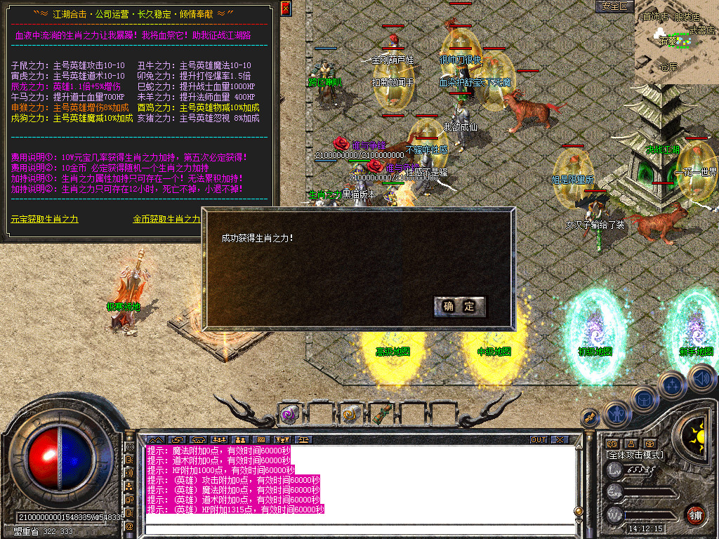 Snapshot_0020.bmp