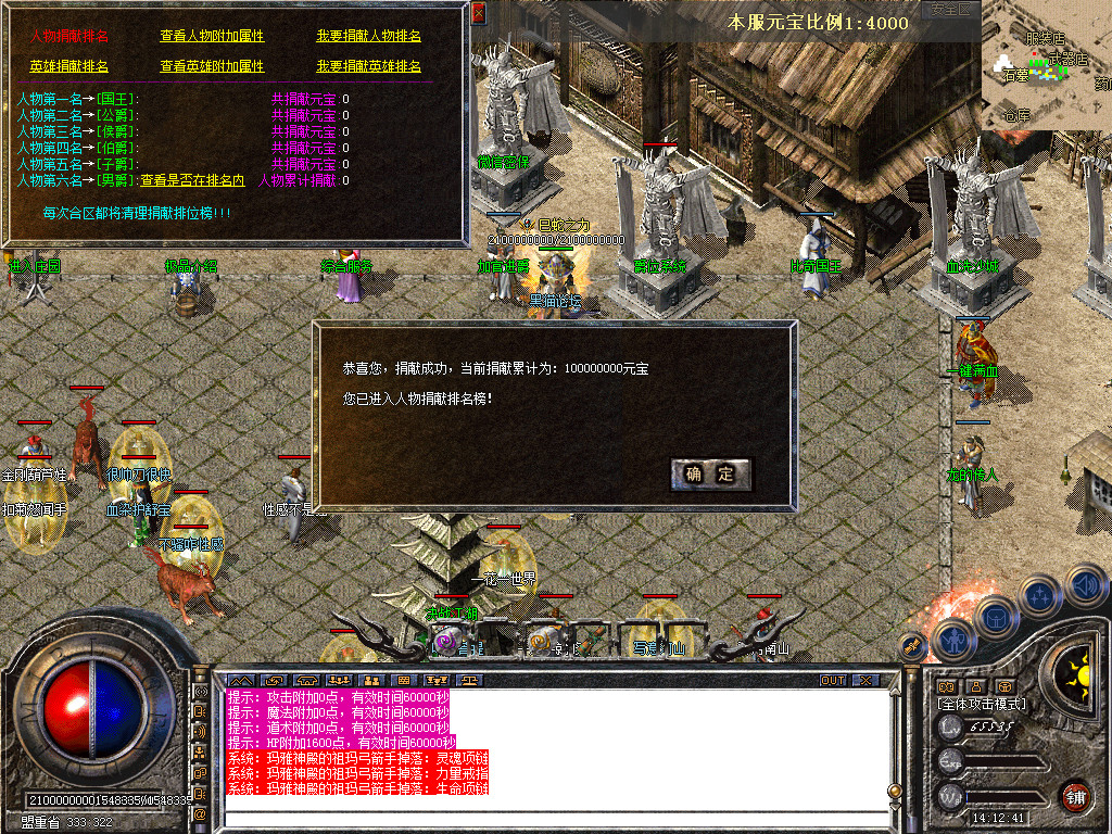 Snapshot_0027.bmp