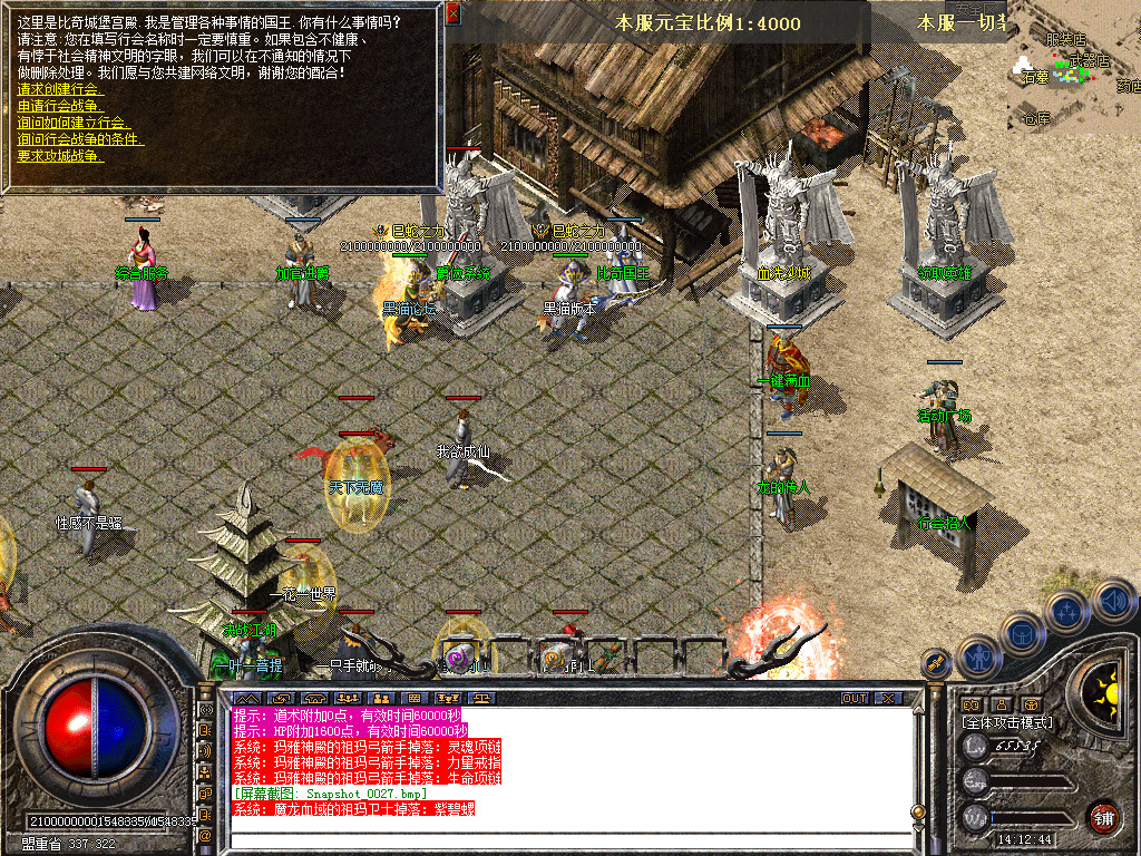 Snapshot_0028.bmp