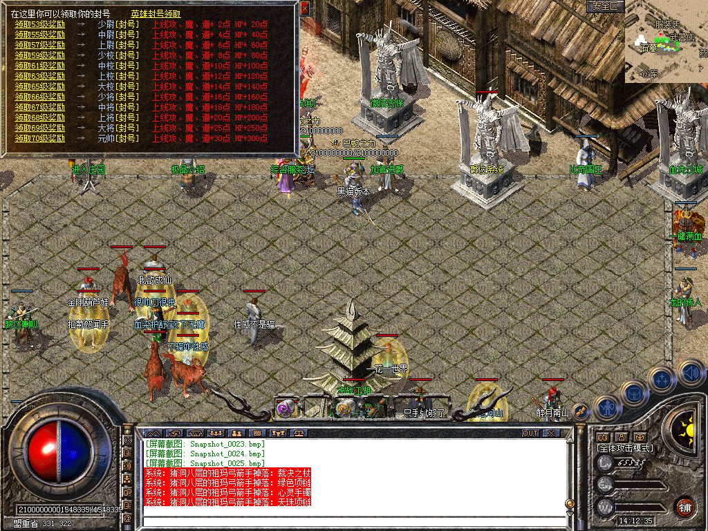 Snapshot_0026.bmp