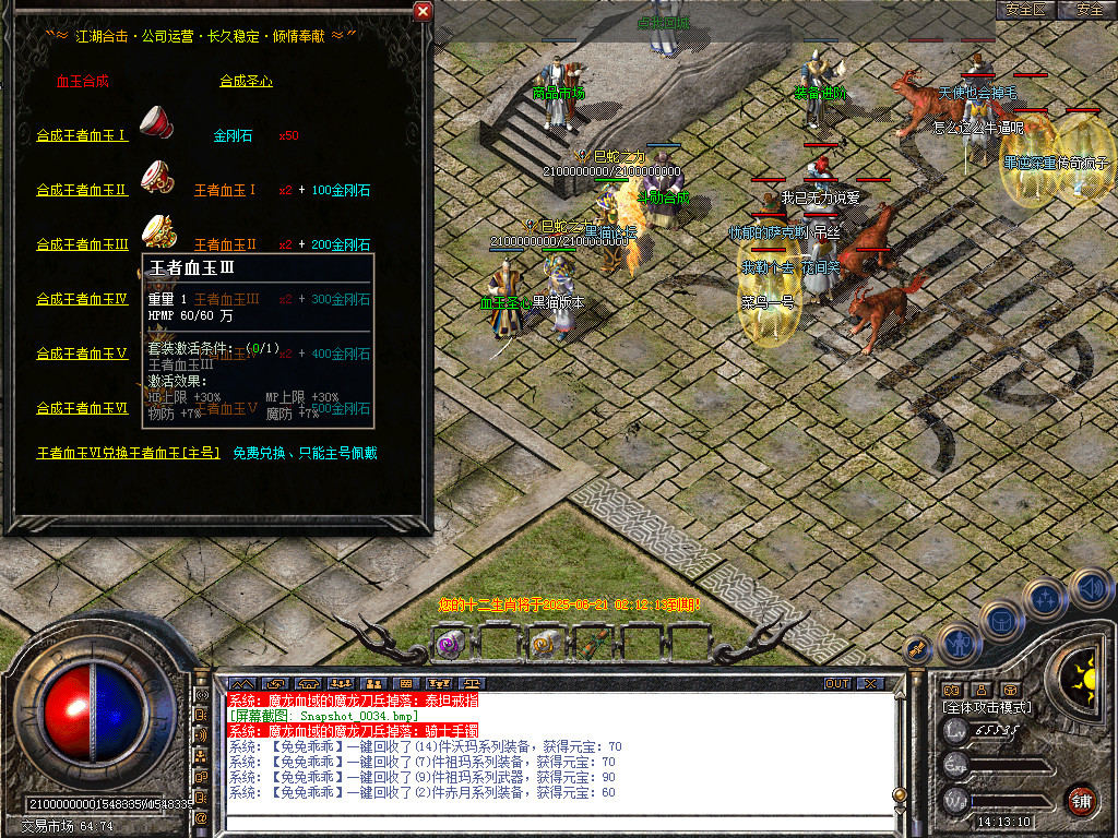 Snapshot_0034.bmp