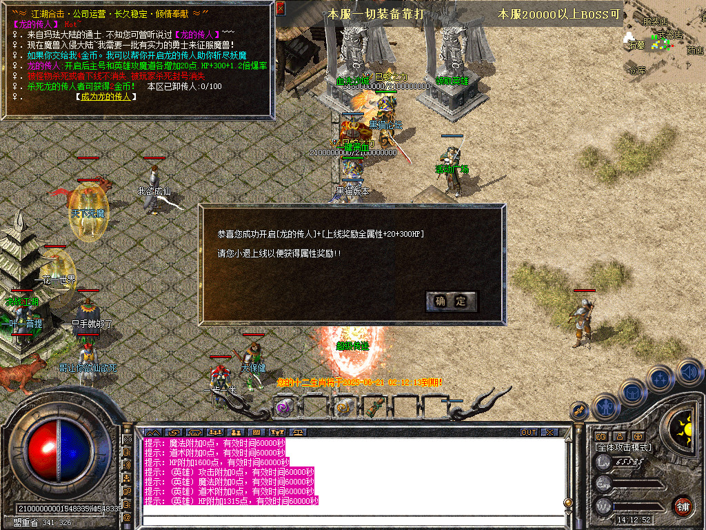 Snapshot_0031.bmp