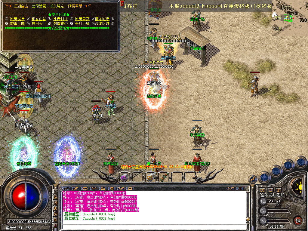 Snapshot_0033.bmp