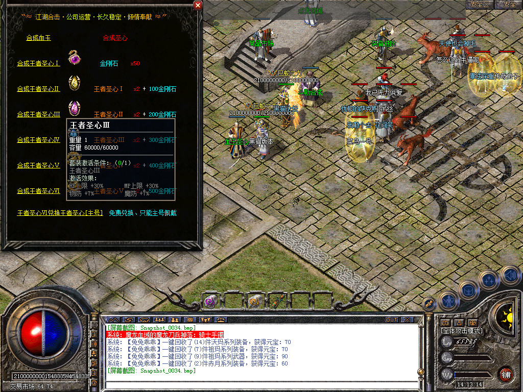 Snapshot_0035.bmp