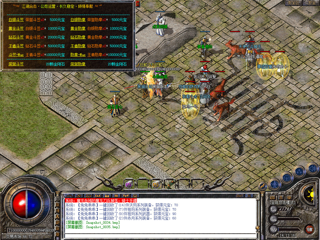 Snapshot_0036.bmp