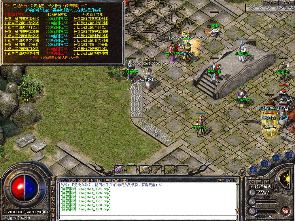 Snapshot_0040.bmp