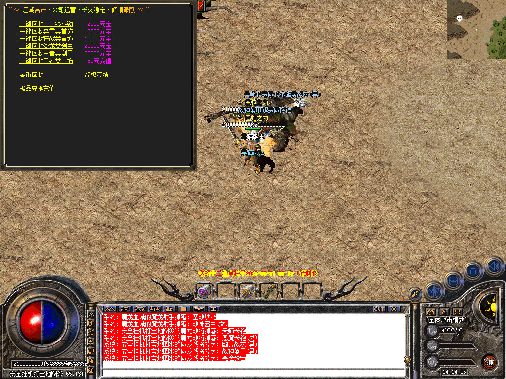 Snapshot_0043.bmp